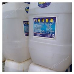 广西南宁酸度调节剂食品级冰醋酸 现货供应食用冰醋酸