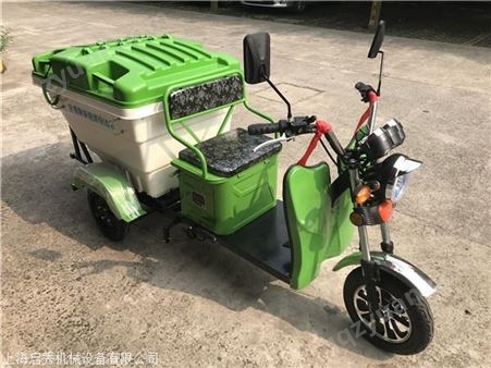 城市街道-三轮电动保洁车 快速电动三轮保洁车