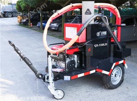 公路养护灌缝机 灌缝机QX-150LD