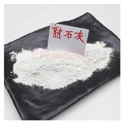 灰钙粉 质量好灰钙粉大量销售供应 广西灰钙粉厂家