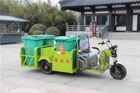 4桶垃圾分类车 电动垃圾三轮车 自卸式电动四桶三轮垃圾车