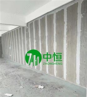 ALC隔墙板厂家 防火ALC板材 蒸压加气混凝土板【广东中恒】