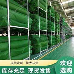 产地工厂供应塑料三维植被网垫 种草护坡三层绿色三维植被网