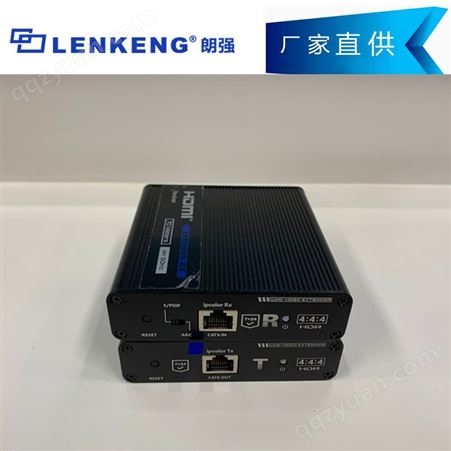 朗强LQ666E HDMI网线延长器 工程推荐4K一对一