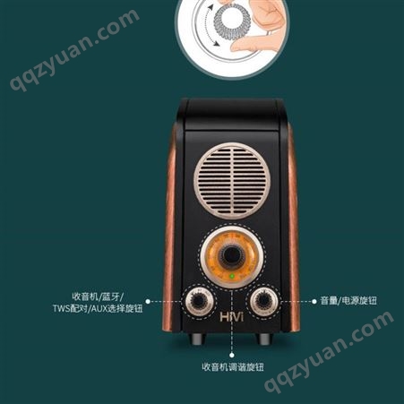 Hivi/惠威MT1蓝牙无线收音有源音箱