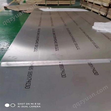 进口7075-T7451铝板 7075-T7451超硬铝板 欧标7075-T7451模具铝板