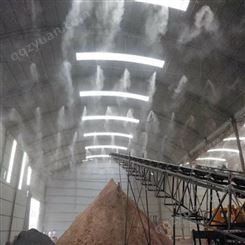 西安煤场料棚、水泥厂、道路高压微雾降尘系统 雾森喷雾抑尘系统