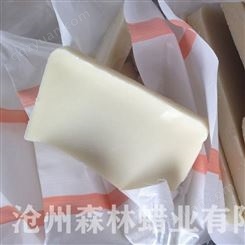 森林蜡业 白色块状微晶蜡批发 出售各种蜂蜡 厂家批发