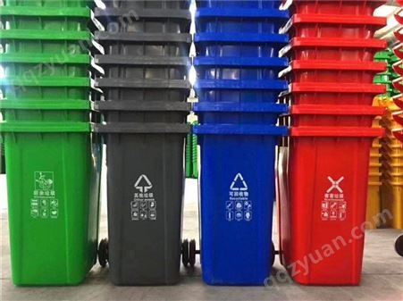 120升 240升环卫垃圾箱  纯原料垃圾箱  垃圾箱生产厂家