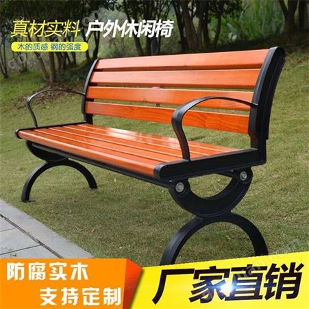 河北沧州正乾体育器材生产厂家户外椅 靠背户外椅 无靠背户外椅 防腐实木户外椅