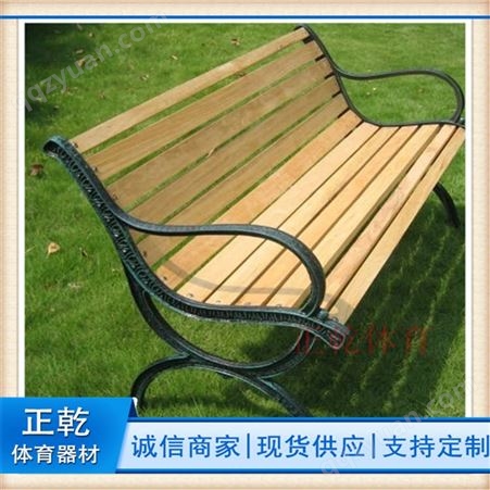 河北沧州正乾体育器材生产厂家户外椅 靠背户外椅 无靠背户外椅 防腐实木户外椅