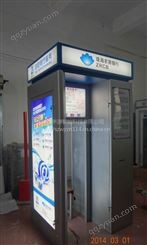 供应自助银行离行式大堂式ATM防护罩 ATM防护亭