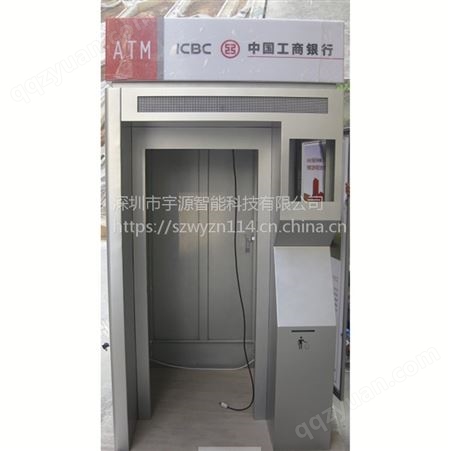 中国工商银行大堂ATM防护舱外框