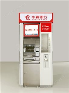 供应ATM柜员机大堂式防护罩
