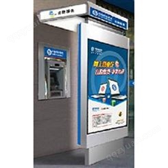 供应宇源智能YY-WZ001银行ATM机外罩厂家缴费机外罩