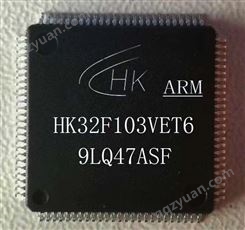 航顺芯片代理 原装现货 有代理证 HK32F39ARDT6  替代ST(意法)