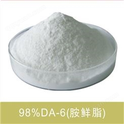 同惠 胺鲜脂 DA-6 植物生长调节剂胺鲜酯原粉 含量 98%