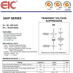 美国EIC 30KP200 TVS瞬态电压抑制二极管389-475V 30000W-UNI D6