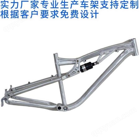 铝合金车架自行车车架电动车车架铝合金折叠车架中置助力车架定制
