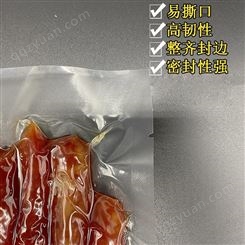 食品袋定做 腊肉透明包装袋光面食品真空袋厂 新润隆