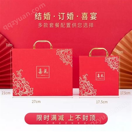瑞翔 手提式礼品盒 精美中国风 红色喜庆 可定制 印刷LOGO