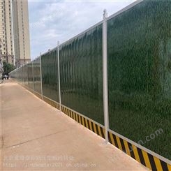 北京东城区 工地彩钢围挡 彩钢围挡 施工围蔽挡板 金增泰