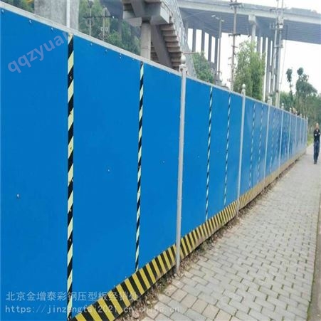 天津河西区 1.8米彩钢板围挡 pvc围挡板 建筑彩钢板 金增泰