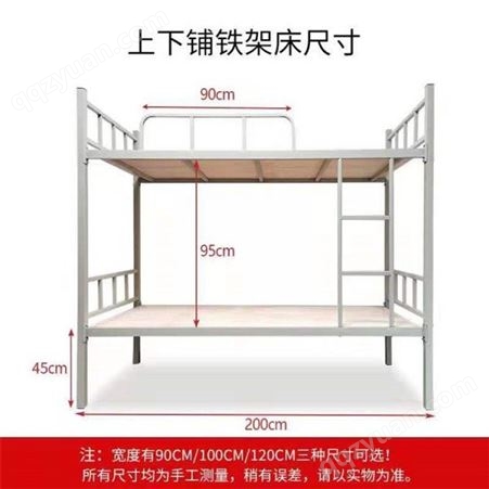 现货销售 铁床上下铺员工 双层铁床定做 母床定制