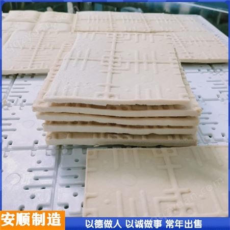 全自动豆干加工设备 家用豆干机 豆腐干生产线 安顺牌