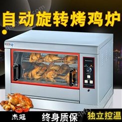 烤鸡炉商用电热燃气烤鸡架炉烤鸭炉烤乳鸽机大烤箱烘烤箱