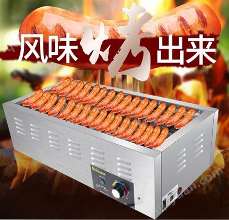 火山石烤肠机燃气夜市摆摊小型商用中国台湾热狗机电热石头香肠机