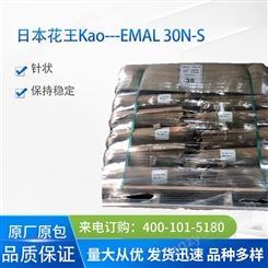 日本花王乳化剂 十二烷基硫酸钠EMAL 30N-S（K12）