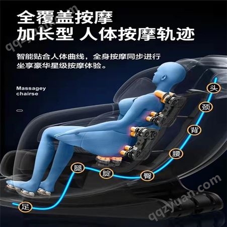电动按摩椅 家用全身豪华多功能按摩椅 零重力太空舱按摩椅