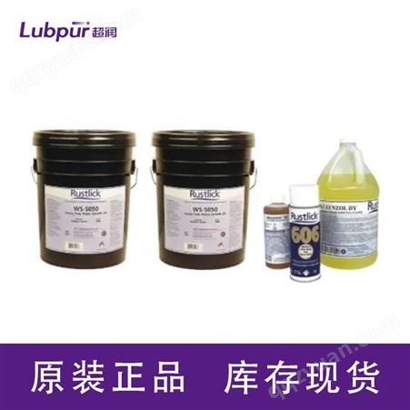 Rustlick ULTRACUT® 380R 工业合成油 特种润滑剂 Lubpur超润