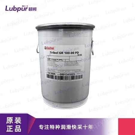嘉实多Castrol Tribol GR 100-2 PD 润滑脂 特种润滑剂供应 Lubpur超润