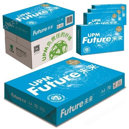 UPM未来高白A4复印纸70g (500张/包)
