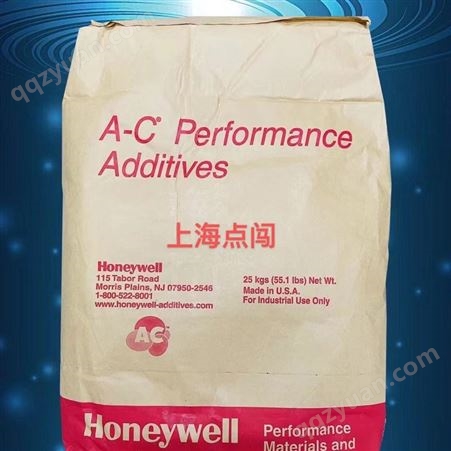 AC6 蜡烛添加剂 AC-6 增强硬度 防止黑烟 增强光泽 Honeywell