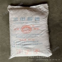 天津东大工业级99.5%防腐剂安息香酸钠