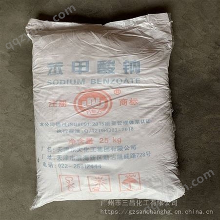 天津东大工业级99.5%防腐剂安息香酸钠