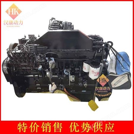 国二柴油发动机 东风康明斯工程机械发动机总成6CTA8.3-C240-II
