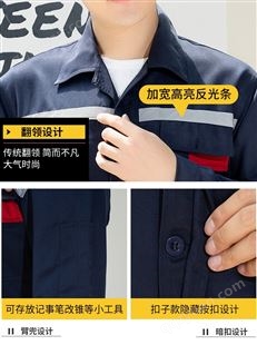 北京朝阳工作服定做长袖套装男工地耐磨反光条工厂汽修上衣劳保服