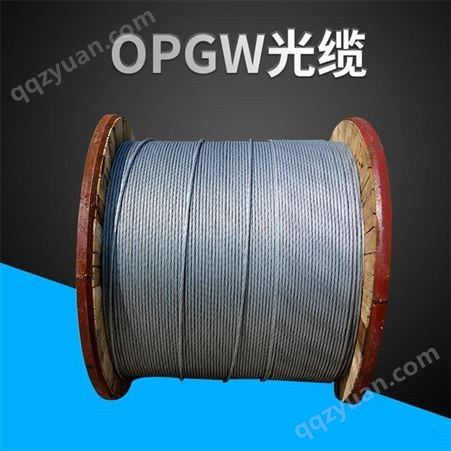 云南广电通讯工程架空光缆 OPGW光缆高品质工厂