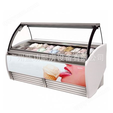 1.5米14盘冷冻冰激淋雪糕展示柜 硬质冰淇淋-18~-22度 冷冻冰柜-国顶商厨