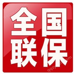 铁豹保险箱售后(2022)中国维修网点更新中/维修打开电话咨询客服