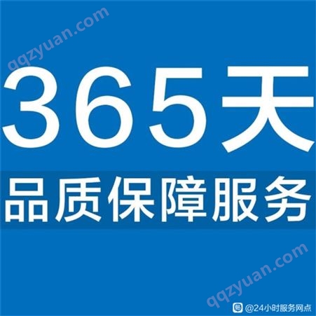 铁豹保险箱售后(2022)中国维修网点更新中/维修打开电话咨询客服