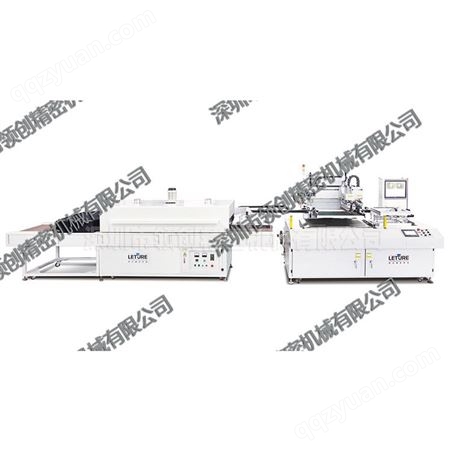 LC-570SP全自动单张片材料丝网印刷机丝印机 卷材料手机壳线路板PVC
