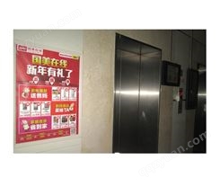 传播易广告商城 写字楼电梯框架 广告媒体投放电梯宣传服务