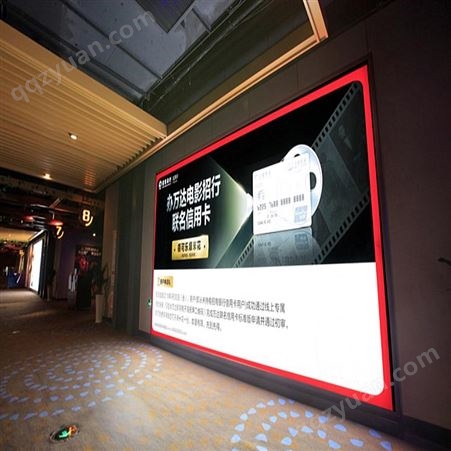 传播易 电影院灯箱广告 LED图片推广 品牌宣传 框架海报展示