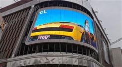 传播易 户外推广 国际广场LED大屏广告 品牌营销