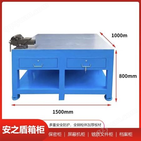 钢制定制工具柜 加厚铁皮柜不锈钢操作台 看图检测桌